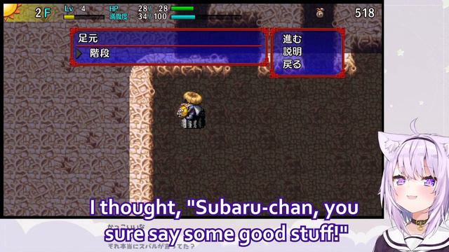 Oozora Subaru Gave Inspirational Words to Nekomata Okayu, but... [Hololive/ENG Sub]
