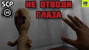 Встреча с Объектом 173 и 999 / SCP: Labrat VR Начало