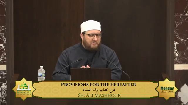 Zadul-Ma’ad (Provisions for the Hereafter) with Sh. Ali Mashhour - Part 79 смотреть онлайн