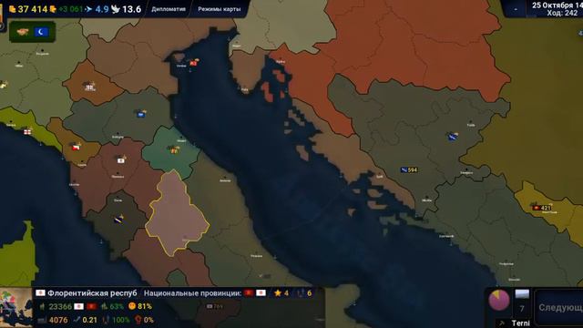 играю в age of history 2 lite за неаполь смотреть онлайн