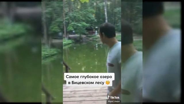 Самое глубокое озеро в Чертаново смотреть онлайн