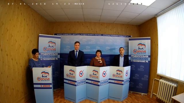 Дебаты 07.05.2018  Калтасы 19:45