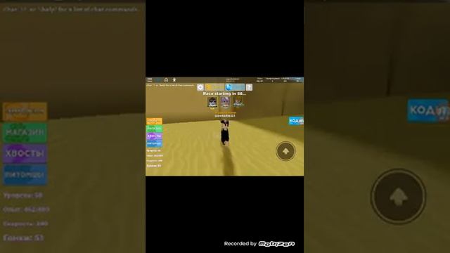 Играю в roblox заходи на видос и смотри!!! смотреть онлайн