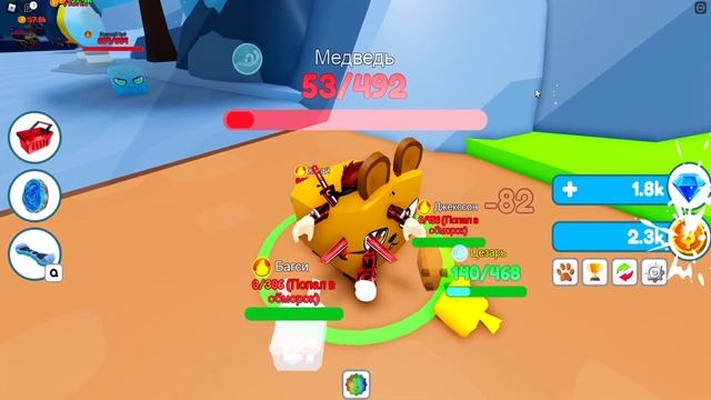 ЭВОЛЮЦИЯ БИТВЫ ПИТОМЦЕВ В СИМУЛЯТОРЕ Pet Battles РОБЛОКС ! смотреть онлайн