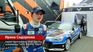 Поговорили с пилотами чемпионата G-Drive СМП РСКГ на Moscow Raceway | Новости с колёс №2151