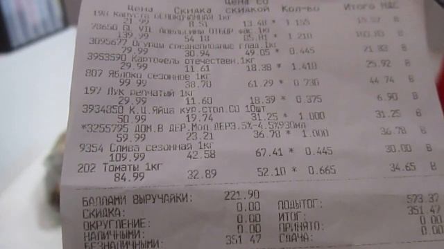 Что по чём и для чего? Фикс прайс, 5ка с ценами. Август 2020 смотреть онлайн