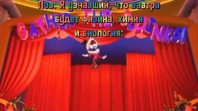 Муд по удивительному цифровому цирку #2 #glitchproductions #murderdrones #gooseworx смотреть онлайн