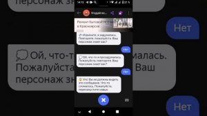 у. Алисы глюк?