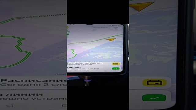 Работа на слоте в яндекс доставке г.Саратов