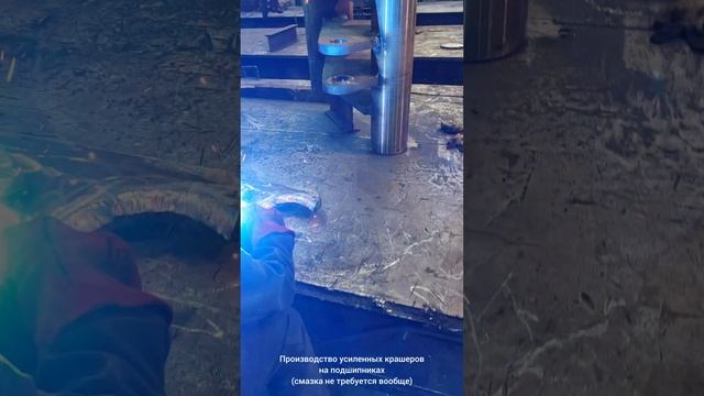 сварка крашера смотреть онлайн