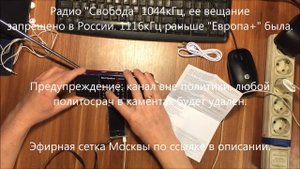 L-288 AMBT. Распаковка. Включение. Обзор функций. Краткое сравнение с L-288.
