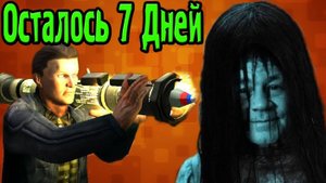 Маньяк с РПГ ! (7 Day to Die)  №9