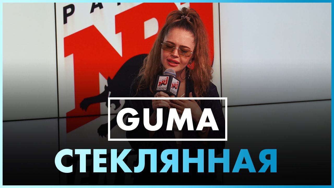 GUMA - Стеклянная (Live @ Радио ENERGY)