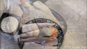Как приготовить дешевый минтай По-богатому - в горчичном соусе