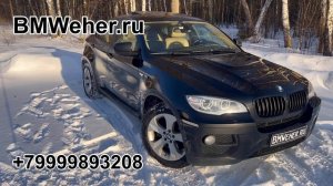Автозапуск со штатного ключа BMW E
