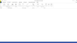 Конвертация файла AutoCAD (DWG) в Visio (VSD)