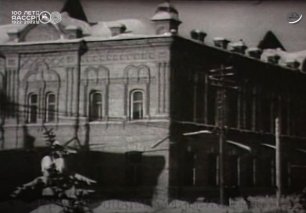 Библиотека им. И.С.Пушкина, Якутск , март 1955 г.