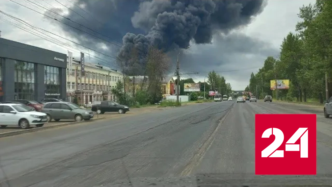 В Ярославле загорелся склад с лакокрасочными материалами - Россия 24