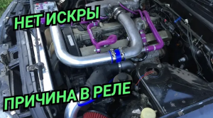 НЕ ЗАВОДИТСЯ АВТОМОБИЛЬ (НИССАН СКАЙЛАЙН 34), ДВИГАТЕЛЬ РБ25ДЕТ НЕО. ПРИЧИНА И ПОИСК НЕИСПРАВНОСТИ