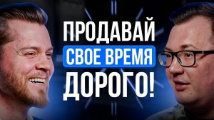 Как ВЕДУЩЕМУ праздников ПРОДАТЬ свои услуги дорого? Самозанятый vs Бизнесмен!