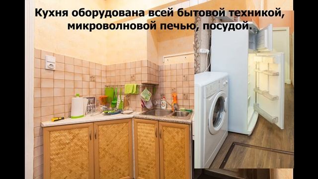 Апартаменты у Московского вокзала смотреть онлайн