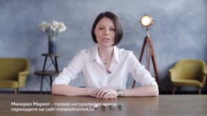 Свойства граната