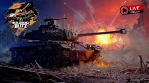 Stream  WOT Blitz ПОКАТУХИ НА ФАРАОНЕ И ТЯЖЁЛЫХ ТАНКАХ!!!