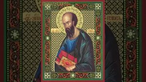 Послание к Евреям святого Апостола Павла, Глава 7