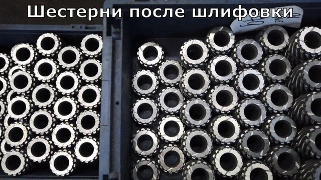 Производственное предприятие ЗВМ. Изготовление винтовых блокировок Doctor Drive (Доктор Драйв)