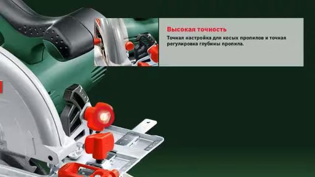 Ручная циркулярная пила Bosch PKS 55 A. "ЭКСИНС" смотреть онлайн