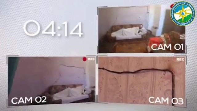 Автоматический выключатель
