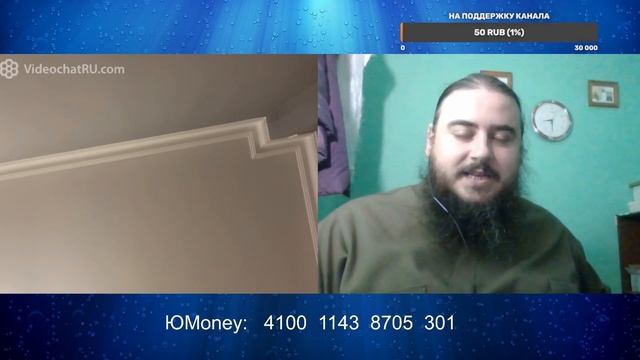 Потолок совести. // Чат Рулетка. смотреть онлайн