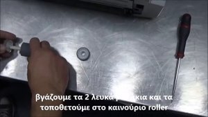 Replace roller HP M2727nf mfp