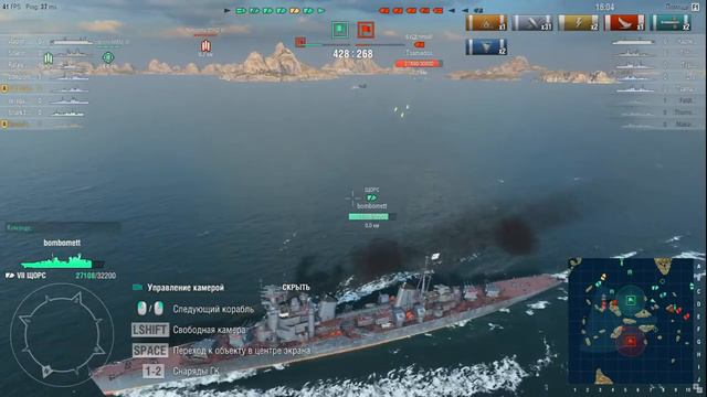 World of Warships: Морские баталии