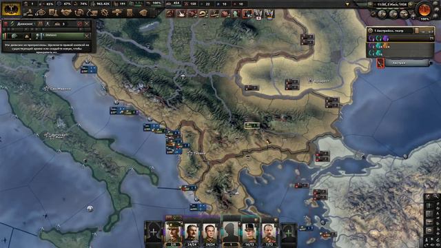 Христианская Империя в Hoi4 new ways #2 смотреть онлайн