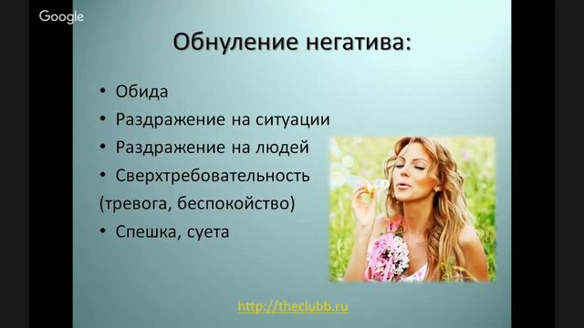 К счастью через обнуление смотреть онлайн