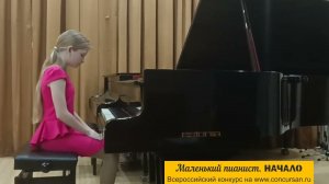 П.Чайковский. Итальянская песенка; Ф.Бургмюллер «Тревога»/ Павловская В. I Маленький пианист. НАЧАЛО