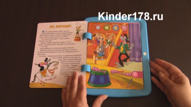 Книжка-планшетик "Мои мультики" Читайка. Азбукварик. Видео-обзор смотреть онлайн