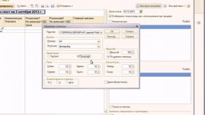 ВидеоОтвет № 35 "Как в 1С: Предприятие  изменить печатную форму отчета?"