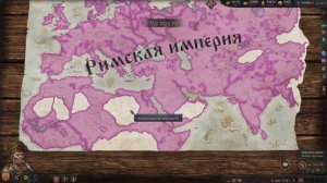 Что будет, если захватить всю карту в CRUSADER KINGS III // Гайд по захвату всей карты