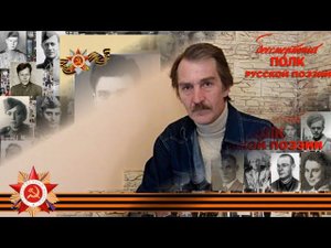 Леонид Хаустов «Два сердца», читает Михаил Пярн, г. Москва