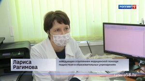 «Быть здоровым — здорово»: Чем опасна компьютерная зависимость у подростков