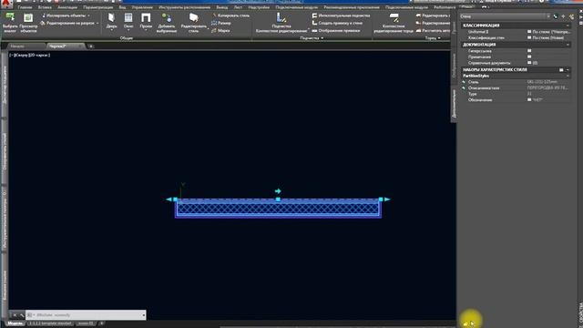 Работа с объектом стена смотреть онлайн