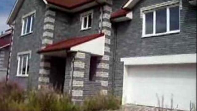 Недвижимость