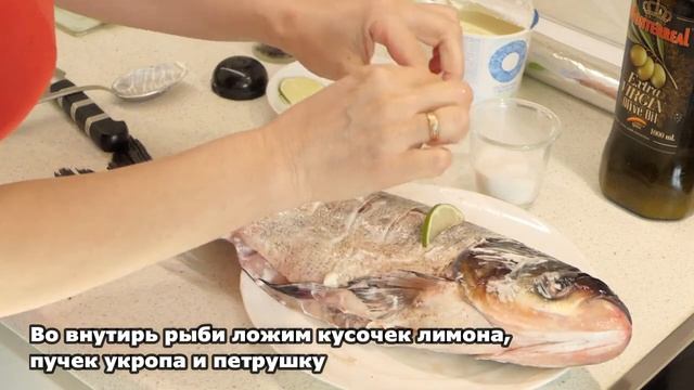 Рыба в духовке так просто и так вкусно!!! смотреть онлайн