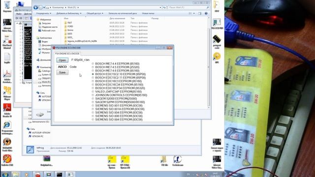 Eeprom 5P08 чтение по K-Line без выпаивания. Вытаскиваем ПИН из блока EDC15C2.