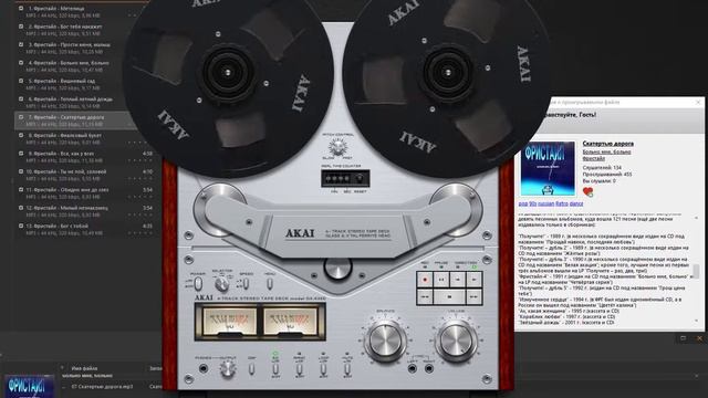 ФРИСТАЙЛ-БОЛЬНО МНЕ, БОЛЬНО, смотреть онлайн