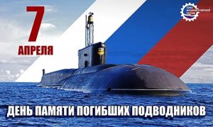 Гибель  АПРК К-141 «Курск»   ( подводной лодки)  в Баренцевом море. 2000год