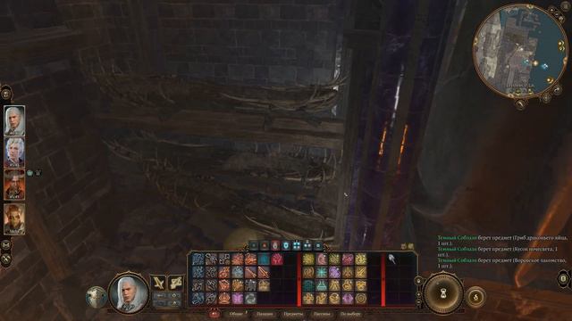 Прохождение Baldur's Gate 3 - 59 - Ловушки Гримфорджа
