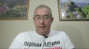 Перевал Дятлова. Последняя запись в дневнике Игоря Дятлова